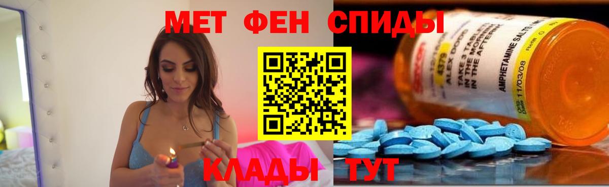 АМФЕТАМИН VHQ  Вход с VPN  АМФ  Псков  Амфетамин 