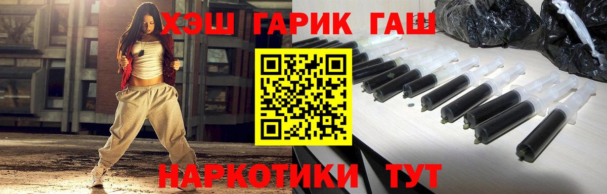 ГАШ AMNESIA HAZE  Вход с VPN  Псков  ГАШИШ Cannabis 