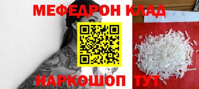 прущая мука Пыть-Ях