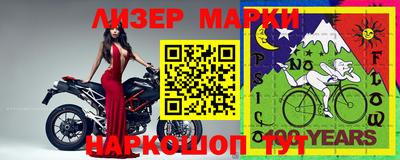 кокаин Пушкино