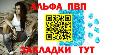 прущая мука Пыть-Ях