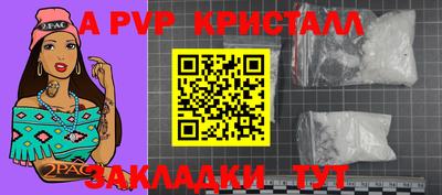 кокаин Пушкино