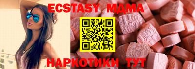 крисы Пугачёв