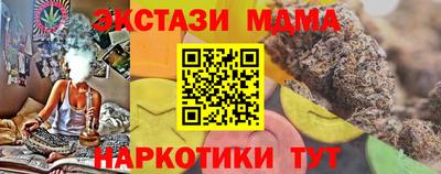 кокаин Пушкино