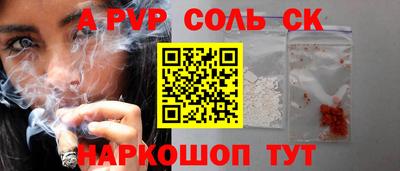 кокаин Пушкино
