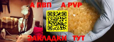 крисы Пугачёв