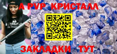 кокаин Пушкино