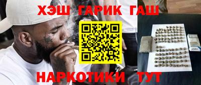 кокаин Пушкино