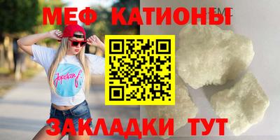 прущая мука Пыть-Ях