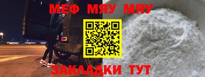 прущая мука Пыть-Ях