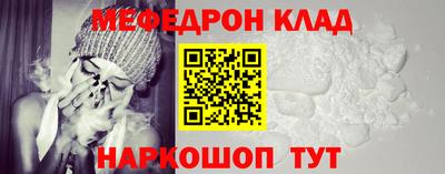 прущая мука Пыть-Ях