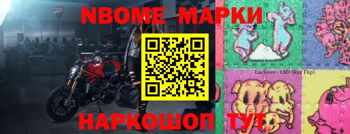 Лсд 25 экстази кислота  Лсд 25 экстази ecstasy  Вход с VPN  Псков 