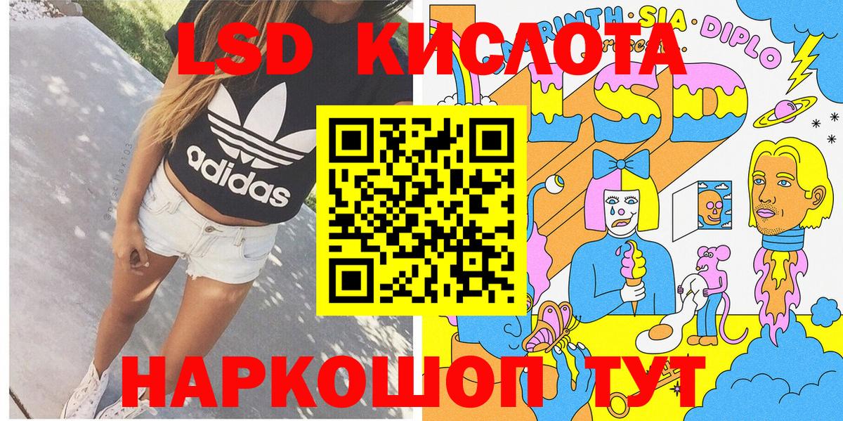 Марки N-bome 1,5мг  Вход с VPN  Марки 25I-NBOMe  Псков 