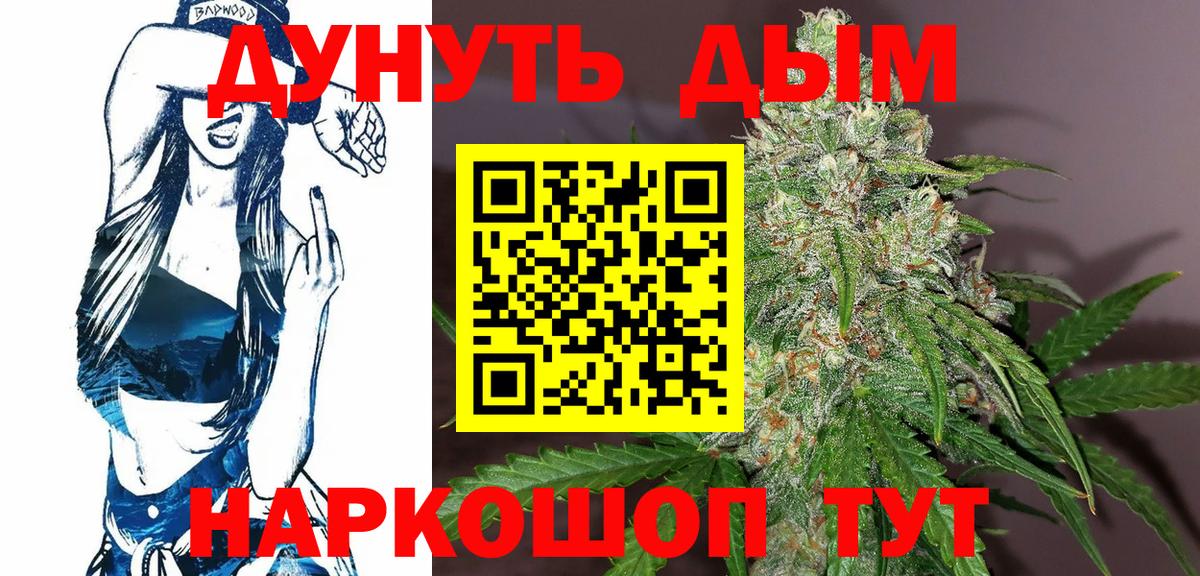 Бошки Шишки гибрид  Шишки марихуана THC 21%  Вход с VPN  Псков 